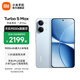 小米（MI）REDMI Turbo 5 Max 小米手機官方旗艦店 turbo5max 9000mAh大電池天璣9500s旗艦芯 1.5K超級陽(yáng)光屏 海風(fēng)藍 16GB+512GB 官方標配