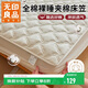 無(wú)印良品 A類(lèi)面料全棉夾棉床笠單件純棉雙人床套罩床墊全包床罩180*200cm
