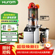 惠人（HUROM）新款原汁機破壁機榨汁兩用果汁機韓國原裝進(jìn)口水果炸果汁機M100-SBIA05 【超前科技】原汁機&破壁機二合一