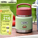 膳魔師（THERMOS）兒童保溫杯飯盒316L不銹鋼寬口輔食罐燜燒杯提手學(xué)生帶勺上學(xué)TCFF