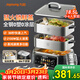 九陽(yáng)（Joyoung）電蒸鍋家用多功能燉蒸煮一體電煮鍋三層大容量0涂層304不銹鋼蒸屜可預約大功率電熱鍋電火鍋 GZ998 18.5L 【2層蒸籠+1層煮鍋】GZ998