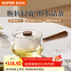 蘇泊爾（SUPOR）旋轉逍遙壺小青柑泡茶壺功夫側把家用煮茶壺圍爐煮茶器國家補貼 720mL-潤玉白【360°懸浮旋轉】