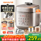 九陽(yáng)（Joyoung）電壓力鍋5L 家用智能 0涂層鋼膽大屏操控智能電飯煲高壓鍋適用4-6人 Y-50H210 香檳色 5L