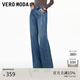 VEROMODA 牛仔褲2026春季新款純棉印花蝴蝶結貼鉆口袋直筒褲精致326132006