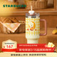 星巴克（Starbucks）保溫保冷杯大容量不銹鋼吸管杯1270ml咖啡杯桌面杯男女情人節禮物
