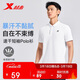特步POLO衫男士運動(dòng)短袖春夏季休閑跑步戶(hù)外運動(dòng)透氣