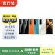 【準新機】榮耀/小米/oppo/iqoo 二手手機原包原配未激活國行優(yōu)惠券補貼 小米 14 Ultra