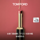 TOM FORD全新超細管TF口紅03薔薇霧棕色 呼吸管啞光唇膏化妝品生日禮物女