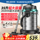 美菱工業(yè)吸塵器峰值3500W大功率超強吸力干濕吹桶式家用商用洗車(chē)裝修車(chē)載辦公吸塵機