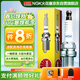 NGK鎳合金火花塞LZKAR7E-9 95727四支裝長(cháng)安CS35逸動(dòng)凌軒悅翔V7歐尚