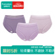 全棉時(shí)代女士?jì)妊澕兠扌愿袃妊澟俳z三角褲 深絳紫+風(fēng)鈴紫+輕粉紫 165