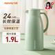 九陽(yáng)（Joyoung）保溫壺家用大容量保溫水壺玻璃內膽暖水壺學(xué)生宿舍戶(hù)外熱水瓶1.9L