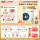 三元A2奶源 愛(ài)力優(yōu)稚鉑嬰兒配方奶粉1段（0-6個(gè)月）（800克*6罐）