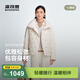 波司登（BOSIDENG）25新款90鵝絨輕薄羽絨服女短款立領(lǐng)通勤商務(wù)保暖外套B250134114 珍珠米白|8F34 M 165/88A 體重約110-120斤