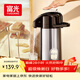 富光氣壓式保溫壺2.5L大容量禮物保溫瓶壓力壺家用開(kāi)水瓶熱水瓶