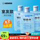 吾諾（UNO）爽膚水男士護膚品須后精華水控油補水保濕清爽收縮毛孔易吸收 200ml*3瓶（室友款）