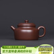 藏壺天下【景舟窯珍藏】宜興紫砂壺高檔紫砂茶具老紫泥全手工呂盤(pán)軍德鐘 德鐘