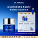 萊珀妮（La Prairie）魚(yú)子精華瓊貴藍魚(yú)子面霜50ml護膚品禮盒緊致保濕生日禮物送女友