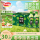 達利園青梅綠茶青梅果汁飲品果味茶飲料500ml*15瓶春游酸甜飲料整箱裝