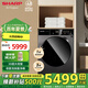 SHARP夏普洗衣機 洗烘一體 10.5公斤節能變頻 高溫桶自潔 蒸汽洗 60℃母嬰洗 凈離子群滾筒全自動(dòng)洗衣機 XQG105-8451J-B 洗烘一體 10.5kg