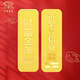 中國珠寶黃金金條AU9999足金財富金條投資金薄片理財金磚收藏儲值生日禮物 10g【SF快遞】品牌禮盒