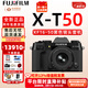 富士（FUJIFILM） XT50 X-T50 XM5 xt50微單相機Vlog防抖4K復古照相機4020像素婚紗攝影旅行富士相機數碼全新白盒 X-T50黑色+XF1650（國行版） 官方標配(閃迪3