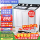 揚子中國揚子集團洗衣機 半自動(dòng)大容量30KG家用雙桶雙缸洗衣機脫水雙筒 【國補】50公斤鋼桶【洗40KG+ 脫10KG】 雙缸