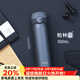 膳魔師（THERMOS）鈦杯保溫杯高檔辦公商務(wù)水杯磁力鈦杯Ti內膽便攜超輕彈蓋TCTL-500 柏林藍500ml