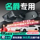 晉御滋名爵行車(chē)記錄儀高清原廠(chǎng)專(zhuān)用適用于MG7 MG5 MG6 名爵6 ZS MG領(lǐng)航 高清【單鏡頭】1296P+64G 免走線(xiàn)原廠(chǎng)隱藏式前后雙錄專(zhuān)車(chē)專(zhuān)用