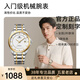 天王（TIAN WANG）男表機械表鋼帶大表盤(pán)經(jīng)典腕表防水品牌國表情人節禮物送老公5825 金色【口碑爆款】