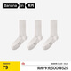 蕉內銀皮511S女士堆堆襪子精梳棉莫代爾混紡抗菌防臭透氣秋冬長(cháng)筒3雙