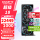 技嘉（GIGABYTE）RTX5090D 32G/5090DV2 24G游戲顯卡4K 魔鷹/超級雕白色 deepseek智能AI繪畫(huà)深度學(xué)習GPU運算渲染 5090D V2 MASTER 24G 超級