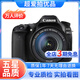 佳能/CANON  80D 60D 70D 77D 50D 90D 半畫(huà)幅 二手單反相機 佳能80D 18-135 套機 99新