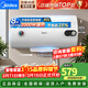 美的（Midea）電熱水器 儲水式加熱淋浴家用出租屋洗澡50升60升大容量 速熱省電節能 防電墻8年質(zhì)保免費安裝A3 60L 節能速熱A3