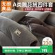 無(wú)印良品A類(lèi)牛奶絨雕花四件套珊瑚絨加厚加絨保暖套件雙面絨秋冬季床上用品床單被套200*230cm