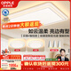 歐普照明（OPPLE）全光譜智控吸頂燈智能LED照明燈具簡(jiǎn)約現代大氣包安裝套餐1