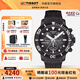天梭（TISSOT）【咨詢(xún)優(yōu)價(jià)】瑞士手表瑞士海星系列石英男表禮物 黑盤(pán)膠帶T120.417.37.051.02