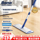 博納BONA鋁合金平板拖把2025新款家用懶人拖布木地板瓷磚墩布家用拖把 [2025新品]尊逸款+贈原裝加厚墊