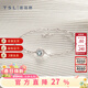 謝瑞麟（TSL） 18K金手鏈冰藍甜心系列海藍寶石鉆石手飾女63884 鉆石共18顆，約6分