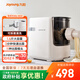 九陽(yáng)（Joyoung）大容量面條機家用全自動(dòng)壓面機快速出面可拆洗電動(dòng)和面機餃子皮機M6-M30