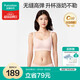 全棉時(shí)代哺乳文胸孕婦內衣孕產(chǎn)無(wú)縫軟支撐肩開(kāi)扣文胸L/C80 貝殼杏粉