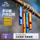 伯希和野外口高音哨救生哨戶(hù)外多功能求生哨兒童裁判專(zhuān)用16106802酸橙色