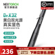 納麗德（NEXTORCH）K32黃白雙光源醫護手電筒耳鼻喉科檢查手電筆形瞳孔筆晨檢手電 Dr.K32（黃白雙光源-可充電）