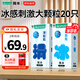 岡本避孕套螺紋顆粒 男用狼牙套套 冰粒?；Ａ０踩壮〕扇擞闷稵T 【冰爽顆?！客裹c(diǎn)情趣20只