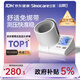 三諾電子血壓儀老人臂筒式血壓計血壓測量?jì)x家用醫用高精準語(yǔ)音款819