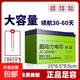 鋰電池電池噴霧器專(zhuān)用蓄電池12V大容量農用電瓶背負式配件 12V10AH 鋰電池+免焊線(xiàn)
