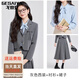 戈賽亞（gesaiya）正式場(chǎng)合正裝女套裝大學(xué)生教資面試輕職場(chǎng)穿搭小個(gè)子通勤西服西裝 灰色外套+9129裙+2108藍襯衣 S