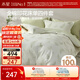 水星家紡四件套床上用品純棉100%a類(lèi)全棉透氣床單被套1.5m床26年新品單雙人苔間柔光
