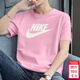耐克（NIKE）短袖男T恤 2026春夏新款運動(dòng)寬松休閑透氣圓領(lǐng)運動(dòng)體恤上衣男 AR5005-624/時(shí)尚粉色 L (175/92A)