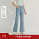 茵曼（INMAN）復古水洗微喇牛仔褲2026夏季女裝新款通勤百搭修身顯瘦長(cháng)褲 牛仔藍 26